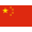 China U20 W
